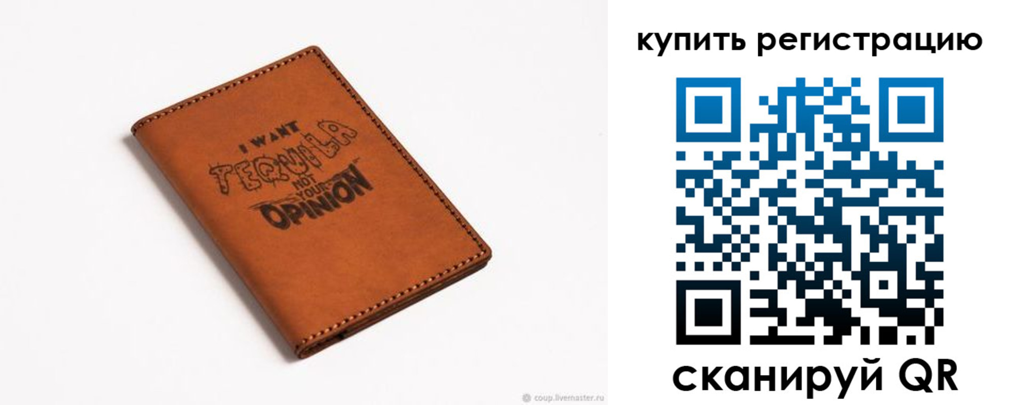 временная прописка в Крымске