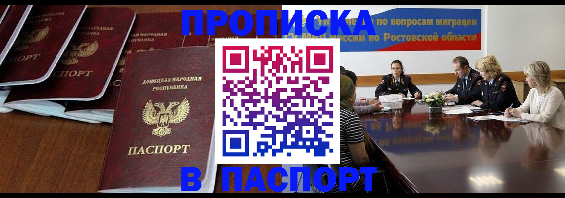 форма 3 в Крымске